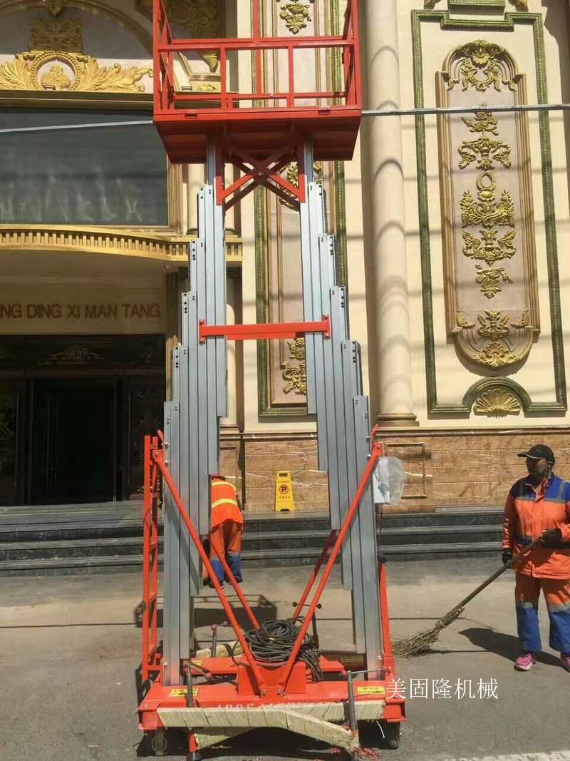 郴州铝合金液压升降机厂家